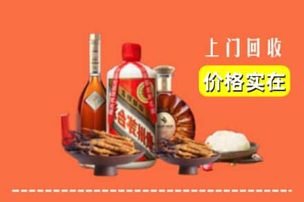 收购资讯:白山浑江区回收名酒地址