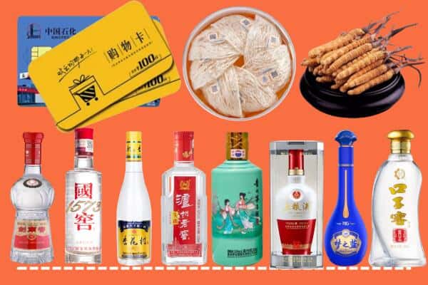 白山浑江区烟酒回收