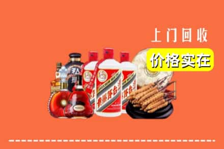 白山浑江区回收烟酒