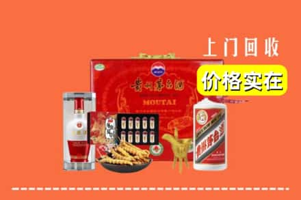 白山浑江区名酒回收
