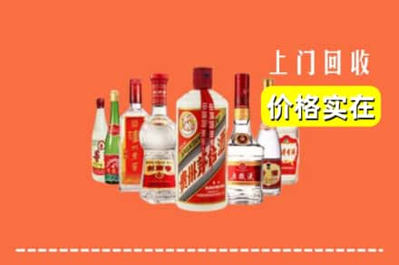 白山浑江区回收烟酒