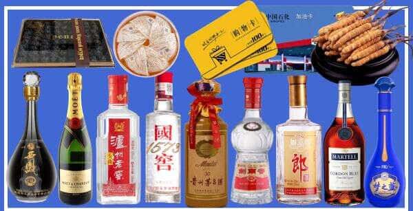 白山浑江区烟酒回收