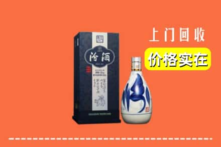 白山浑江区回收汾酒