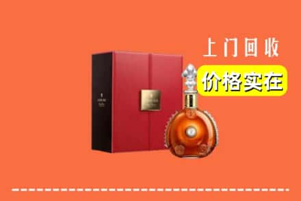 白山浑江区回收人头马