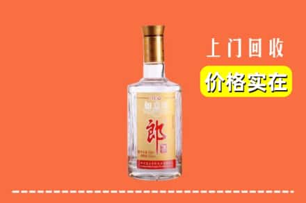 高价收购:白山浑江区上门回收老郎酒
