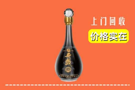 白山浑江区回收西凤酒