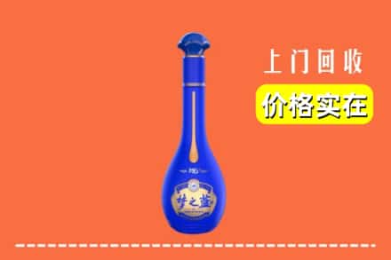 白山浑江区回收梦之蓝