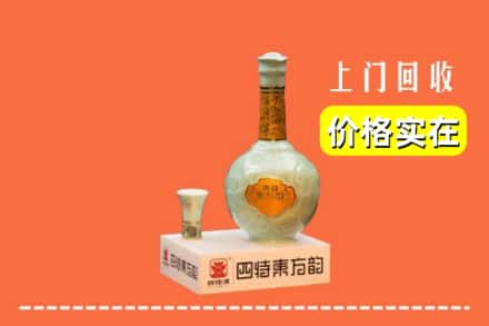 白山浑江区回收四特酒