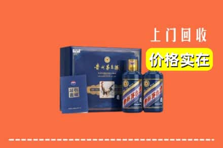 白山浑江区回收茅台酒瓶
